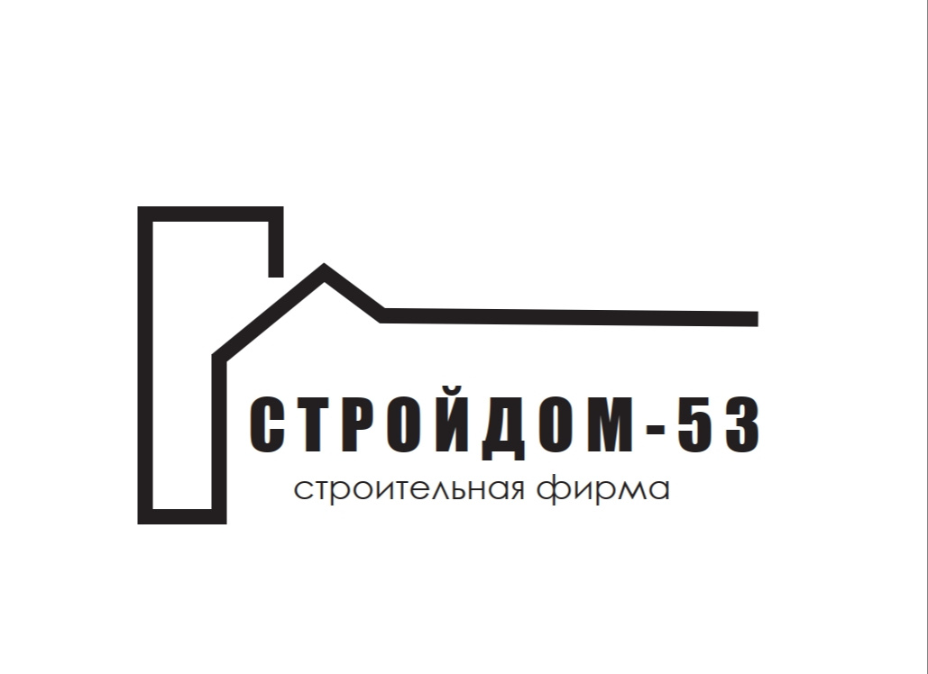 Логотип компании СтройДом-53